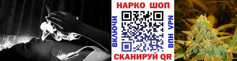Купить Старица A-PVP  Мефедрон  Марихуана  Галлюциногенные грибы  Кокаин 