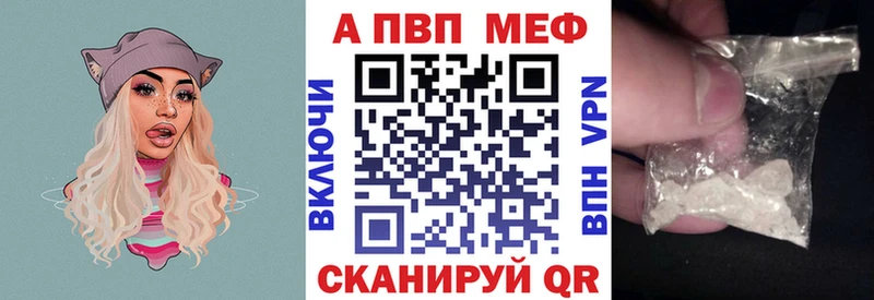 закладка  Старица  Alfa_PVP Соль 