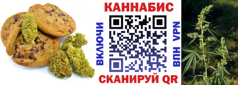 Canna-Cookies марихуана  даркнет сайт  Старица 