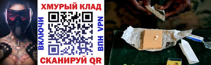Героин гречка  MEGA зеркало  Старица 