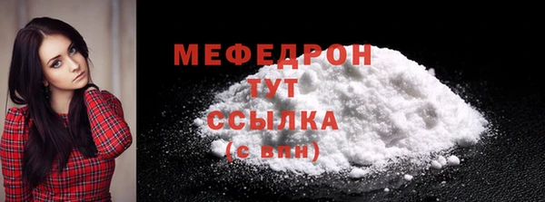 прущий лед Верея