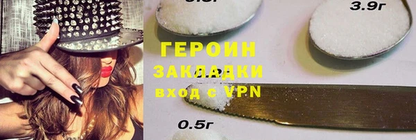ПСИЛОЦИБИНОВЫЕ ГРИБЫ Верхний Тагил