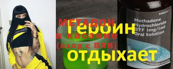 ПСИЛОЦИБИНОВЫЕ ГРИБЫ Бронницы