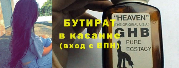 мет Зеленокумск
