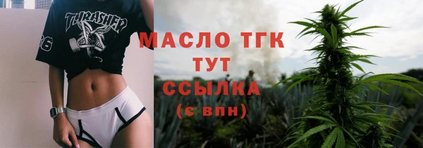ПСИЛОЦИБИНОВЫЕ ГРИБЫ Бронницы