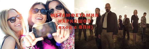 MESCALINE Верхнеуральск