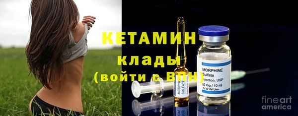 MESCALINE Верхнеуральск