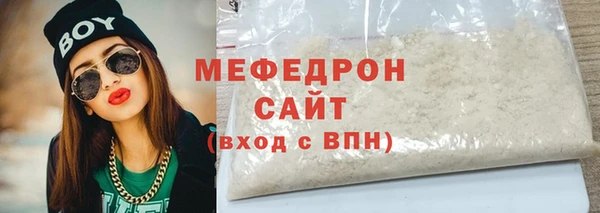 spice Гусь-Хрустальный