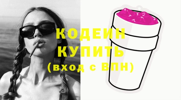 ПСИЛОЦИБИНОВЫЕ ГРИБЫ Бронницы
