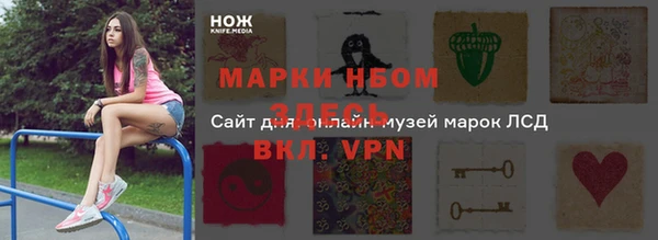 ПСИЛОЦИБИНОВЫЕ ГРИБЫ Бронницы