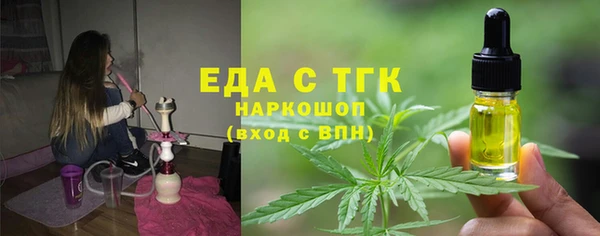 кокаин перу Бугульма