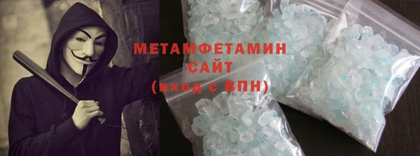 ПСИЛОЦИБИНОВЫЕ ГРИБЫ Бронницы