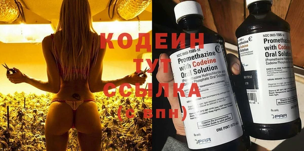 кокаин перу Бугульма