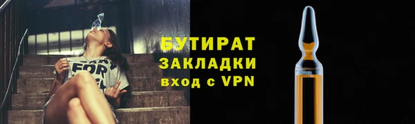 таблы Бородино