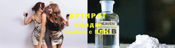 таблы Бородино