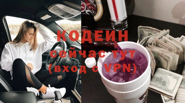 ПСИЛОЦИБИНОВЫЕ ГРИБЫ Верхний Тагил