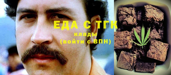 кокаин перу Бугульма