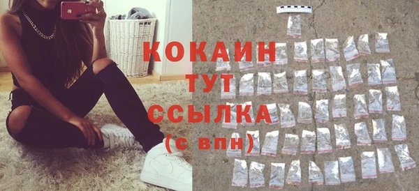 ПСИЛОЦИБИНОВЫЕ ГРИБЫ Бронницы