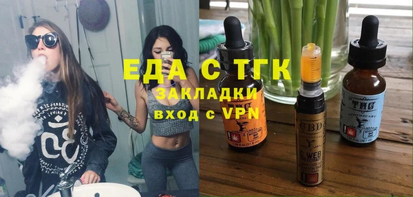 ПСИЛОЦИБИНОВЫЕ ГРИБЫ Бронницы
