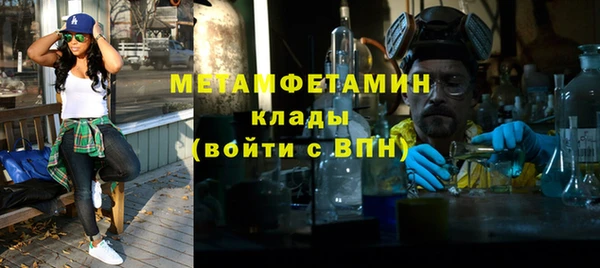 ПСИЛОЦИБИНОВЫЕ ГРИБЫ Бронницы