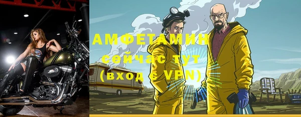 MESCALINE Верхнеуральск