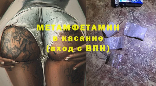 кокаин перу Бугульма
