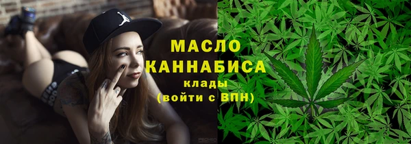 ПСИЛОЦИБИНОВЫЕ ГРИБЫ Бронницы
