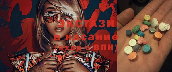 ПСИЛОЦИБИНОВЫЕ ГРИБЫ Верхний Тагил