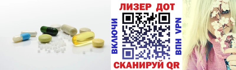 Лсд 25 экстази ecstasy  Старица 
