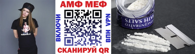 Метамфетамин пудра  закладка  Старица 