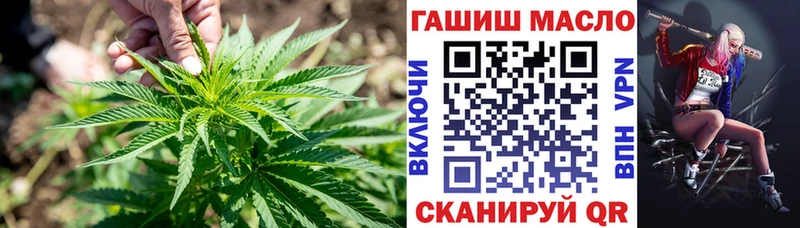 Дистиллят ТГК THC oil  Старица 